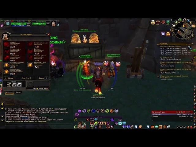 Стрим Warlock ( Чернокнижник )| Быстрый старт | Макросы | STREAM WoW | WoW Sirus | Гайд