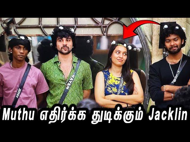 Muthu -வை எதிர்க்க துடிக்கும் Jacklin.. அதிரடியாக ஆரம்பித்த 8 Angels..!!