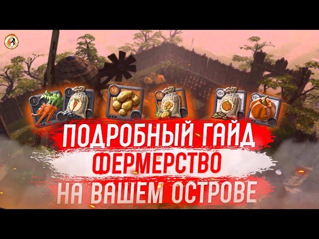 Albion Online Ферма. Лучший Пассивный Заработок в Альбионе.