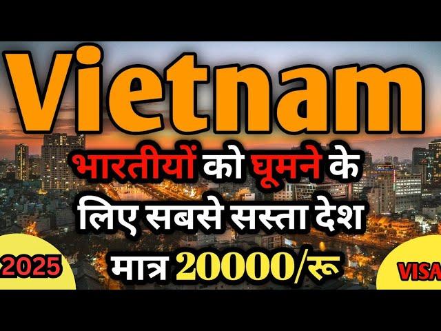 Vietnam Low Budget Tour Plan | Vietnam Tour Guide | Cheapest Country to Visit for Indians