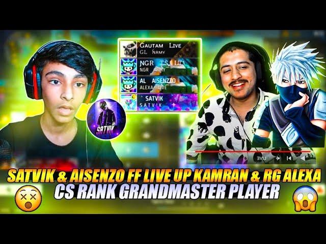 UP KAMRAN GAMER ALEXA LIVE SV SATVIK OUR ALIEN YOUTUBER GARENA FREE FIRE