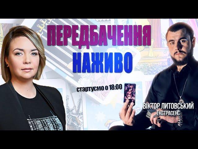 Про ВЕЛИКИЙ ОБМІН!!! Падіння рубля і газпрому, ВАЖЛИВІ ПОДІЇ ГРУДНЯ та ЗАГРОЗИ