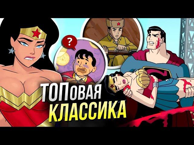 Лига Справедливости Новый Барьер - РАЗБОР | Отличия мультфильма от комикса | Пасхалки и отсылки DC