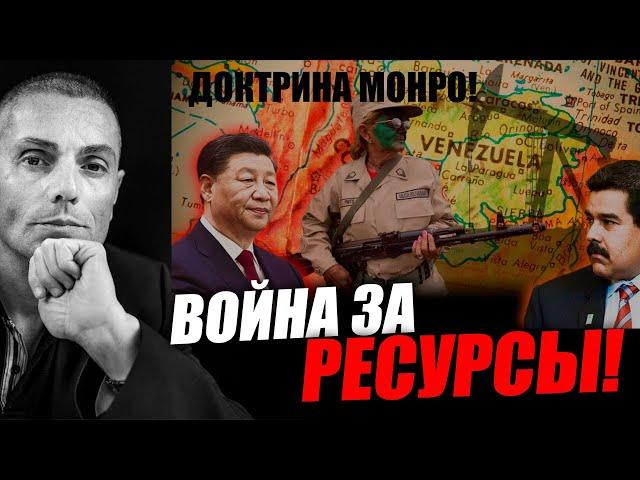 Этот конфликт за территории длится уже 180 лет! Вадим Шегалов и Пламен Пасков