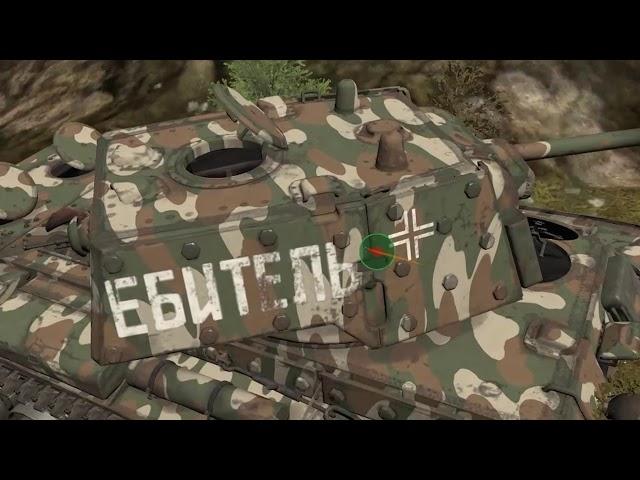 War Thunder: ОЧЕНЬ ЖЕСТКИЙ РПУ, КОТОРОГО НЕТ