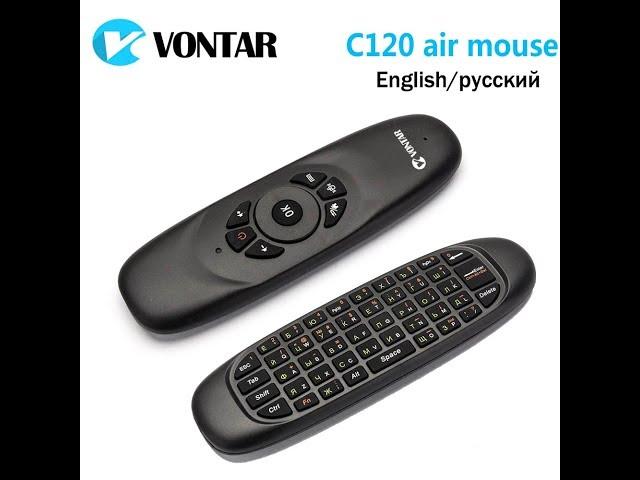 Air mouse Vontar C120 пульт ду с гироскопом и клавиатурой РУС ЯЗ