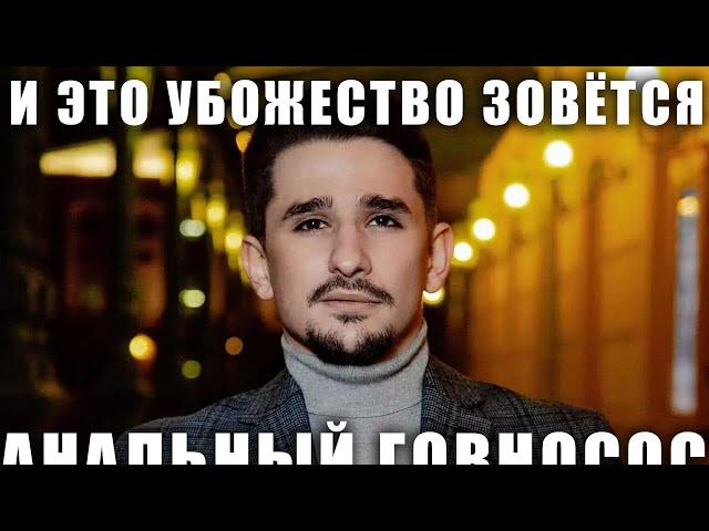 А вы знали, что Майкл Наки - сво**чь? / Разбор ​Когнитивного надзора