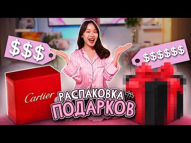 ЧТО МНЕ ПОДАРИЛИ НА МОЙ ДЕНЬ РОЖДЕНИЯ? ***распаковка подарков***