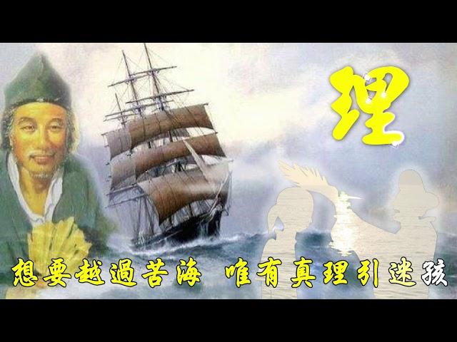 善歌關愛-調寄大海