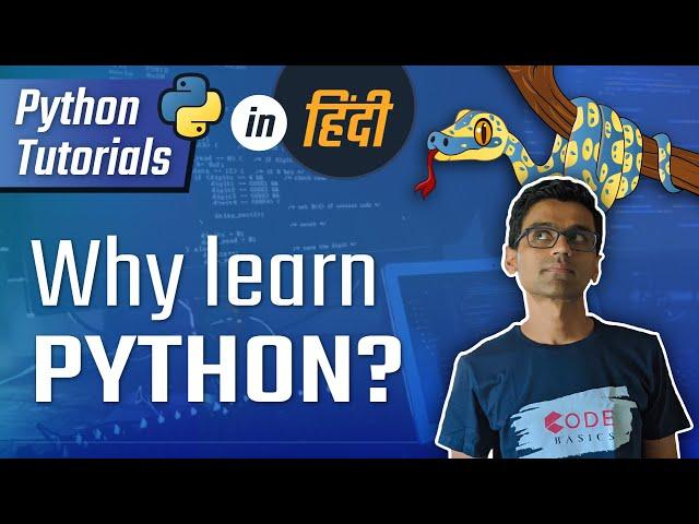 Python Hindi Tutorial 1 - Why you should learn python?