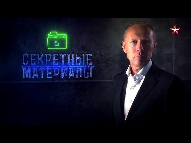 Золото Украины: афера века. Секретные материалы с Андреям Луговым