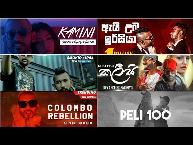 kevin Smokio - rap collection | new sinhala rap 2023 | sinhala rap