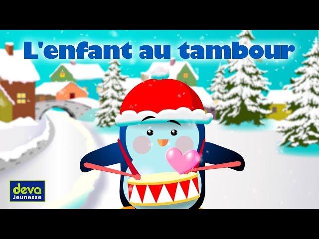 L'enfant au tambour (avec paroles)ⒹⒺⓋⒶ Chanson de Noël