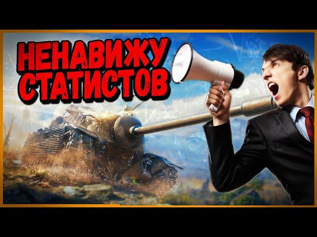 Билли нагибает и троллит в укрепах #118 - Приколы WoT