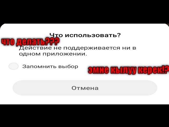 как загрузить видео на ютуб с телефона?   Кантип телефон аркылуу ютубка видео жуктосо болот