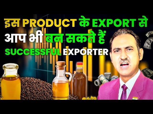 How to export mustard oil from india I mustard oil business #rajeevsaini #mustardoil #export