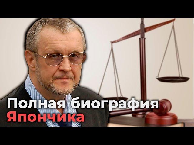 Жизнь и смерть криминального авторитета Вячеслава Иванькова