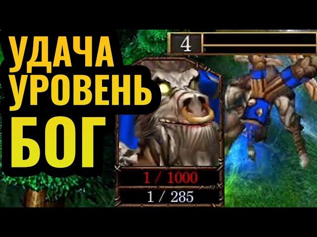 ВЫЖИЛ на 1 ХП! ФИНАЛ ТУРНИРА за $3000: Лучшие игроки планеты в Warcraft 3 Reforged