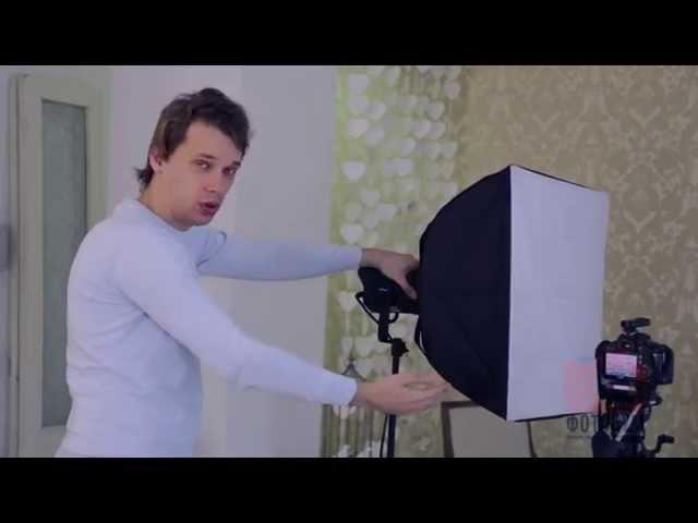 Photoboom Насадки на вспышки и их влияние на свет