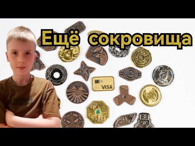 Ещё сокровища от Бонстиков!