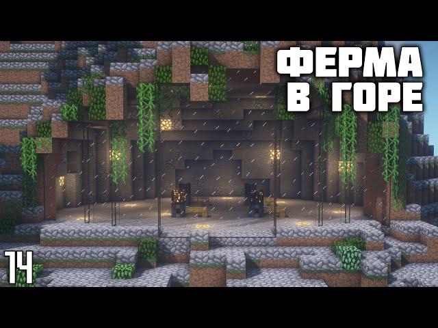 Афк ферма опыта и черепов визера - Minecraft. 14 серия