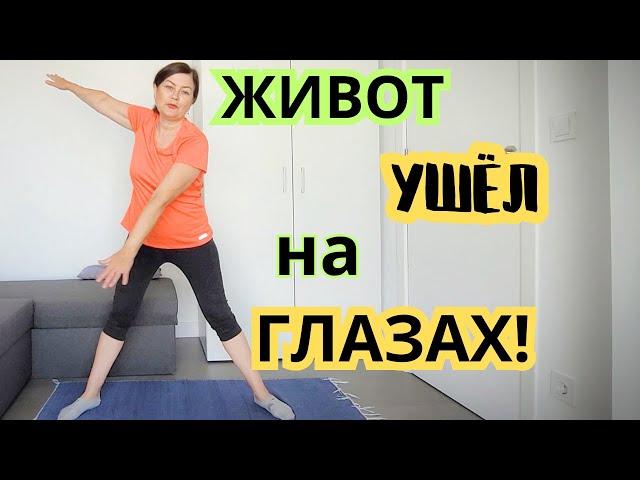 КАК УБРАТЬ ЖИВОТ И БОКА БЫСТРО!  5 простых упражненияй ДЛЯ ПОХУДЕНИЯ ЖИВОТА в домашних условиях