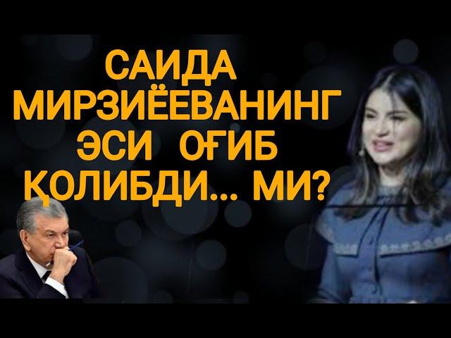 САИДА МИРЗИЁЕВА НИМАЛАР ДЕБ ҚЎЙДИ...