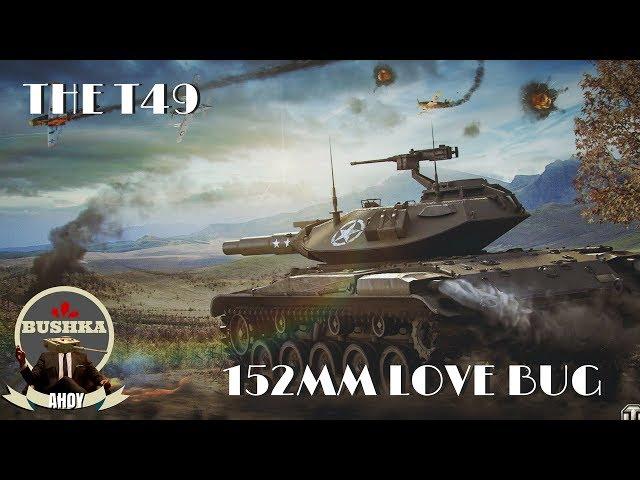 The T49 Love Bug World of Tanks BLitz OMG ITS SO MUCH FUN