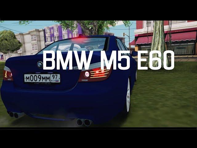 MTA San Andreas | BMW M5 E60 | CCDplanet #2