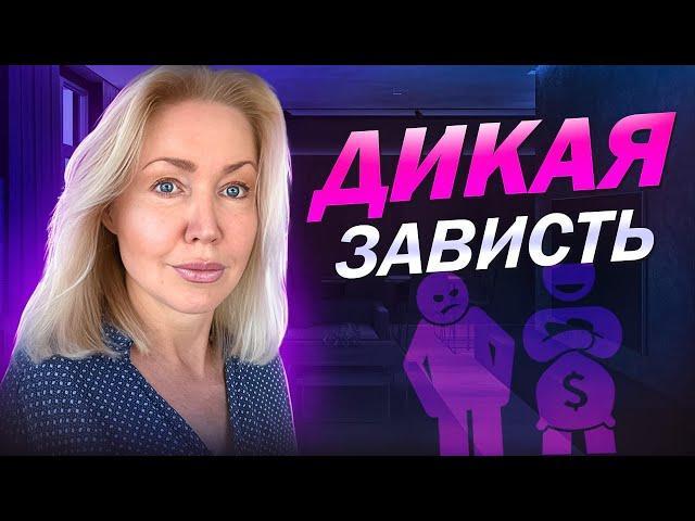 ЛЕКАРСТВО от ЗАВИСТИ. Просто делайте это... Как перестать завидовать?