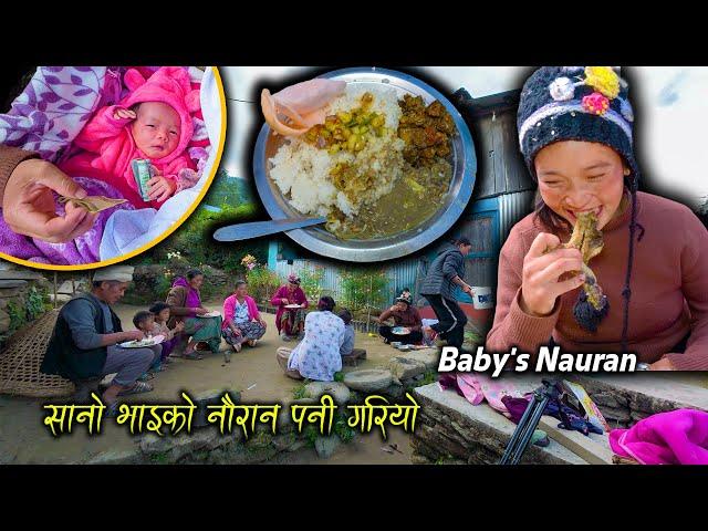 Doing the baby's first actions according to Rai culture || New Baby's Cultural Work Nauran