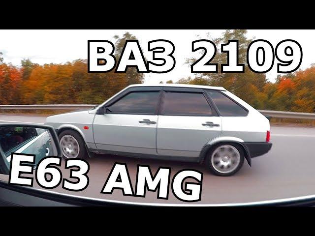 ВАЗ 2109 TURBO VS E63 AMG VS Toyota Aristo 2JZ GTE и Toyota Mark2 1JZ GTE