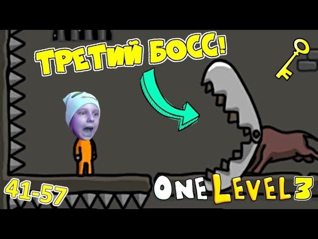 HOW to ESCAPE from PRISON in the game One LEVEL 3! STICKMAN against the THIRD BOSS #4!