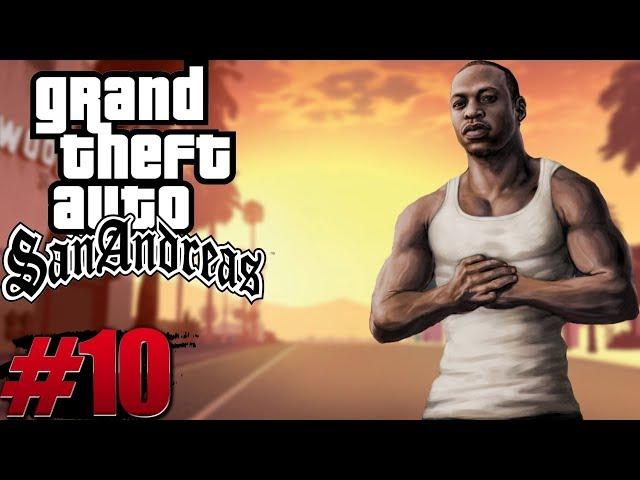 Grand Theft Auto San Andreas Прохождение на русском #10