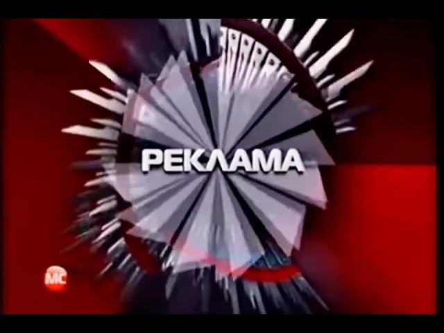 Рекламные заставки (Мир сериала, 15.03.2010-18.10.2017)