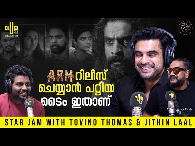 ട്രിപ്പിൾ റോളിൽ ടോവിനോ! | Star Jam with Tovino Thomas & Jithin Laal | RJ Rafi | ARM