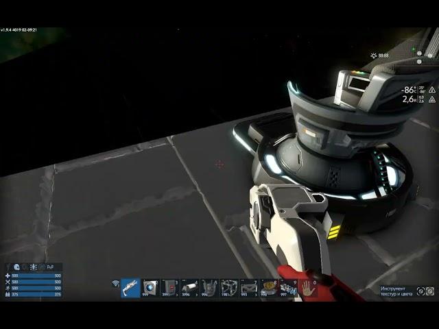 Empyrion Galactic Survival. Как это работает? Сенсор.  Авто включение двигателя.