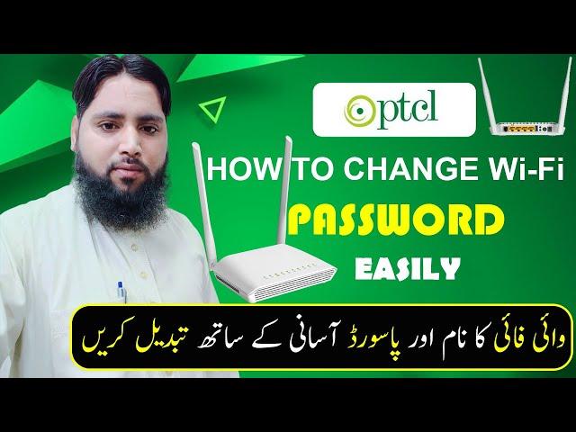 How To Change PTCL Modem Password in Mobile, PC, Laptop / Wifi Password Kaise Pata Kare Phone Me