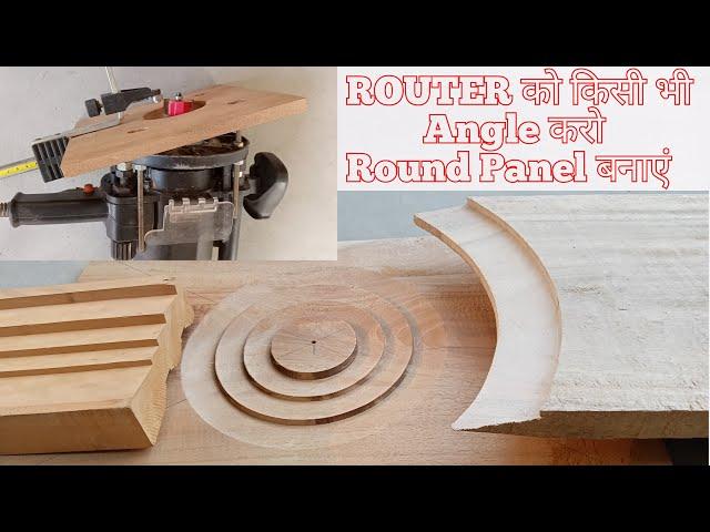 MAKING A ROUND OVER PANEL EASILY || HOW TO USE A ROUTER MACHINE