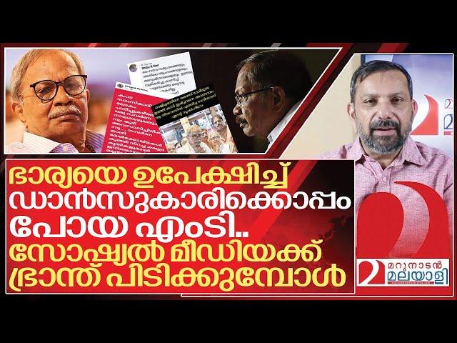 എംടി: സോഷ്യൽ മീഡിയക്ക്  ഭ്രാന്ത് പിടിക്കുമ്പോൾ I Cyber attack on Mt Vasudevan nair