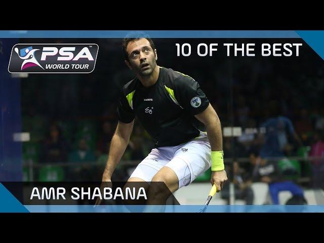 Squash: Amr Shabana - 10 Of The Best