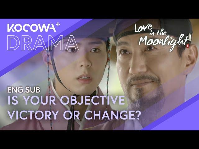 Does Everyone Know About The Prince's Affair?  | Love In The Moonlight EP09 | KOCOWA+