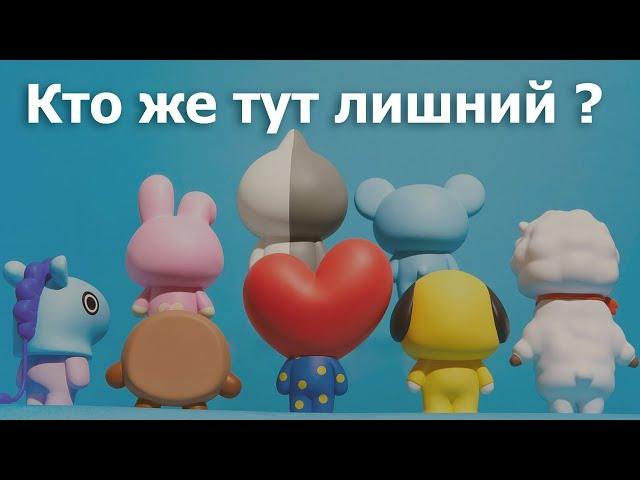 Как лепить BT21 из пластилина. Кто из них лишний - давайте выясним!