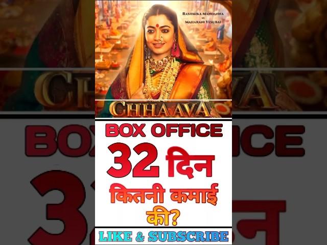 chhaava Movie 32 Days Collection  #shorts #chhaava