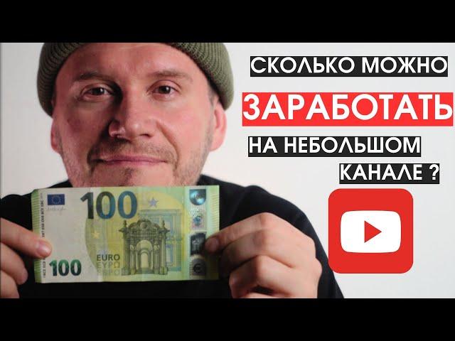 Стоит ли начинать вести YouTube из-за ДЕНЕГ в 2024 году???