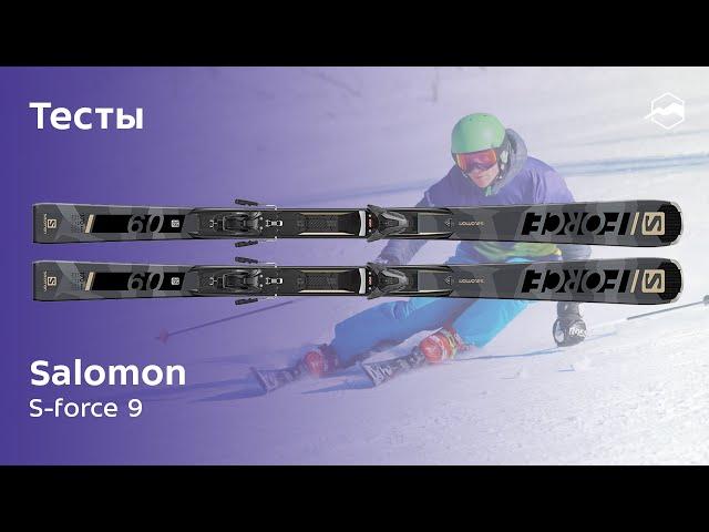 Горные лыжи Salomon S/Force 9. Тесты 2020/2021