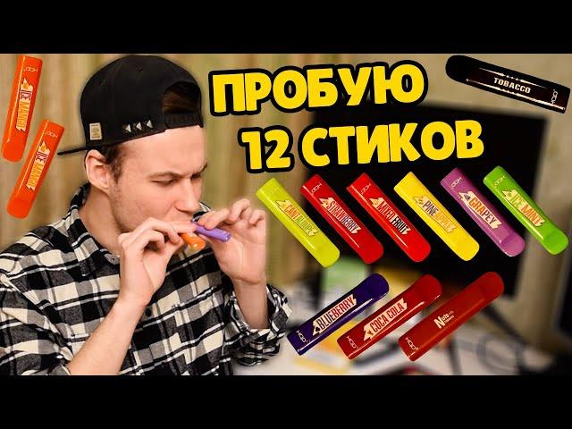 ОДНОРАЗКА HQD CUVEE / ЛУЧШАЯ ОДНОРАЗОВАЯ ЭЛЕКТРОННАЯ СИГАРЕТА?