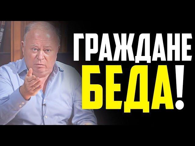 ЭКСТРЕНЫЙ Выпуск !! Послушайте 5 минут и всё поймёте! Караулов Андрей