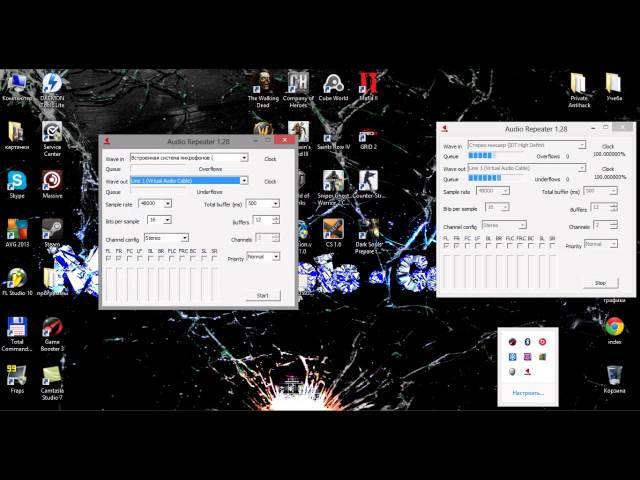 Урок - Настройка звука из игры и микрофона Fraps Windows 8