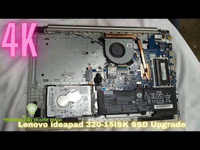 Lenovo ideapad 320-15ISK SSD Upgrade ,  Lenovo Ideapad 320-15ISK U SSD  / RAM Installation